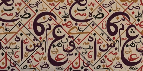 On Learning Arabic